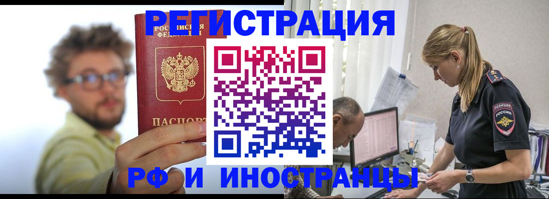 временная регистрация собственник в Алексине