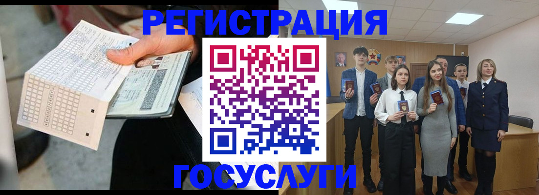 прописка в Алексине